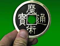 Jumbo Chinese Coin 3 Inch - Todd Plaster