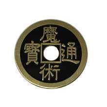 Chinese Coin - Thin