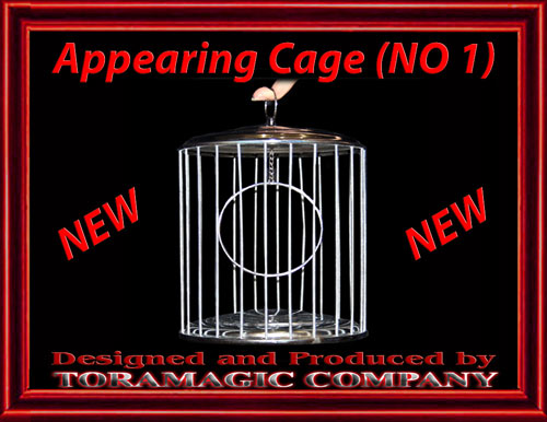 Appearing-Bird-Cage-Metal-Tora