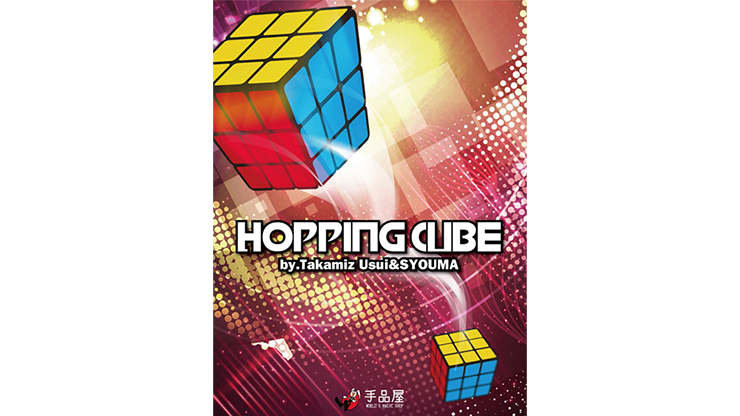 Hopping-Cube-by-Takamiz-Usui-&-Syouma